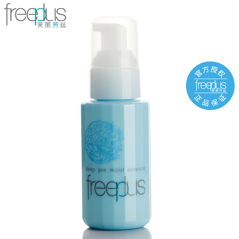 Freeplus/芙丽芳丝柔肤水润渗透液80ml 精华液 补水保湿
