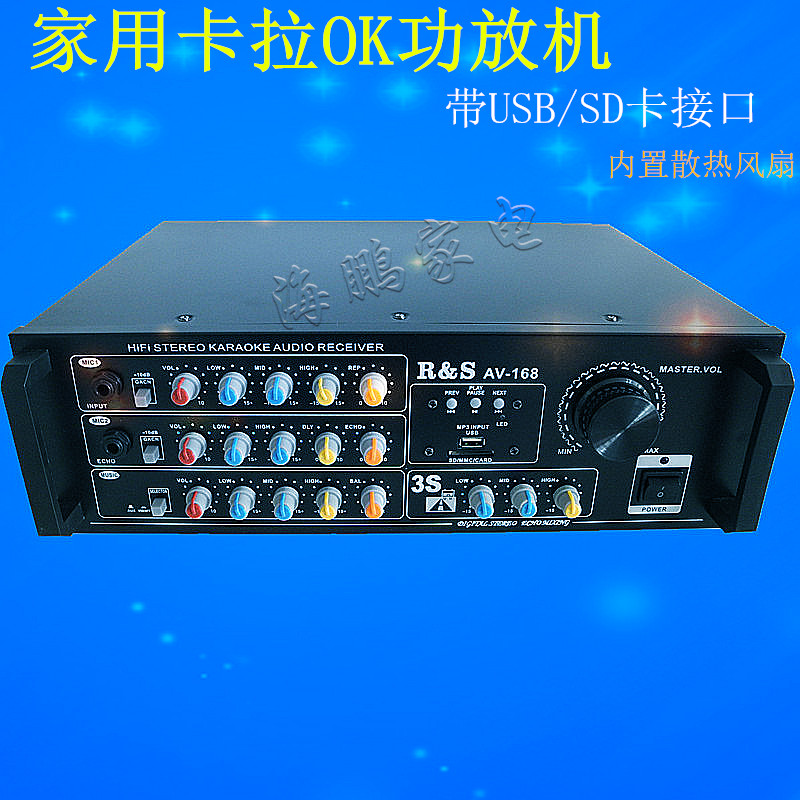 20 home conference AV amplifier bluetooth KTV karaoke high power stage bass HIFI card audio