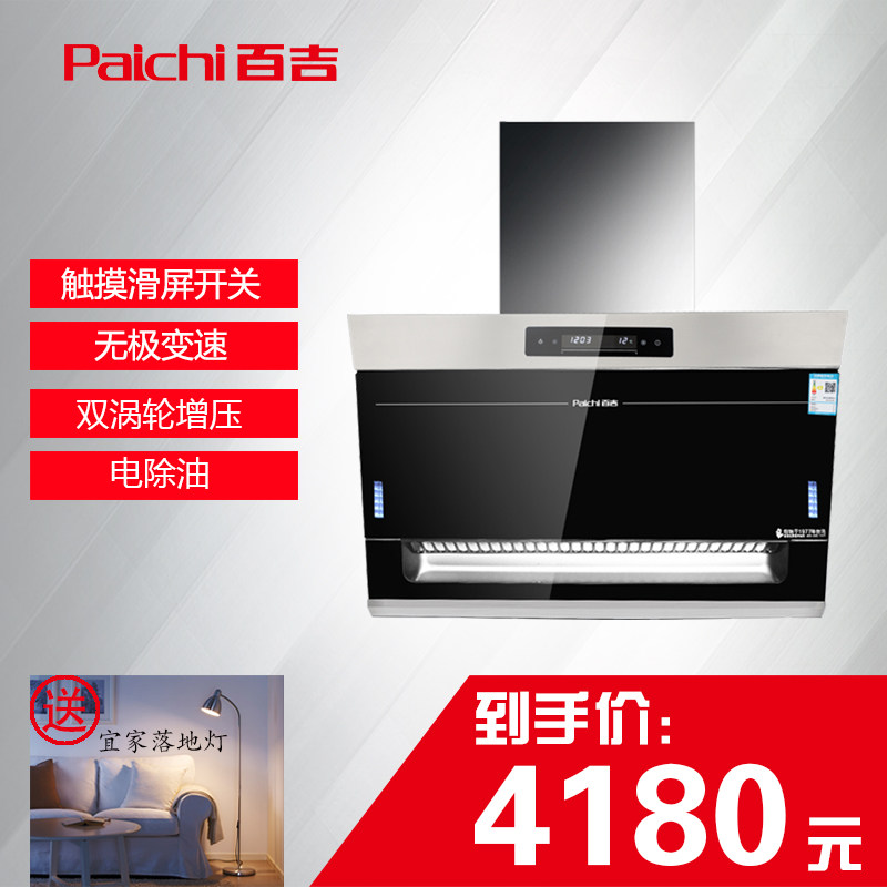 paichi/�ټ�����������ʽ�����̻�8566