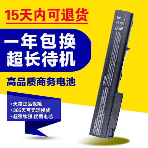 HP NX8220 NX8410 NX8420 NX9420 NC8430 NX8200 Батарея ноутбука