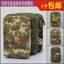 5 Inch Cell Phone Pocket Wearing Strap 5 5 Inch Mini Male Canvas Vertical camouflak ultra-thin Outdoor Express Small Hanging Bag