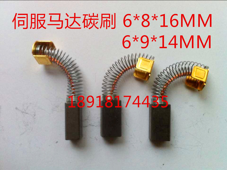 Sanyo spark machine servo motor motor copper graphite spring carbon brush 6*8*16MM 6*9*16MM