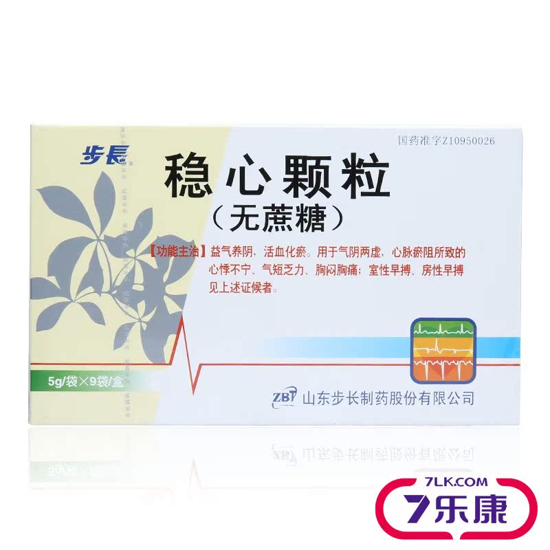 步长 稳心颗粒 5g*9袋/盒