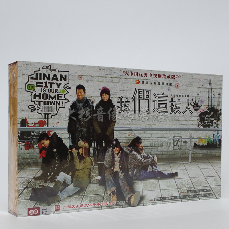 Genuine Spot TV series We This Diplon DVD HD DVD HD 12 disc Precious Tibetan Edition Summer Rain Liao Fan