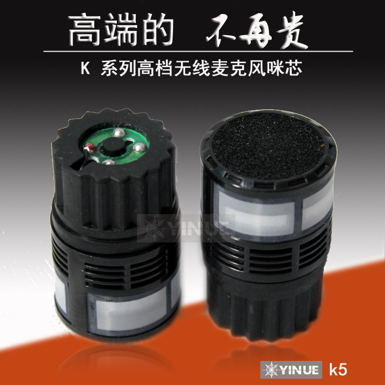 MiCore ten Sound head KTV Performance FM High-end model Private mionic sound absorbing head high sensitive frequency loud and true diversity