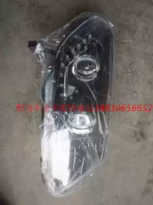 Chuanqi Mustang T70 Headlight Headlight Assembly Headlight Assembly Front Lighting Light Far and Near Light Mustang