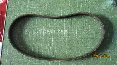 Fu Road three-wheel four-wheeler accessories Fu Road A7 double cylinder Fu Road C3-B four-wheel double cylinder dedicated air conditioning belt