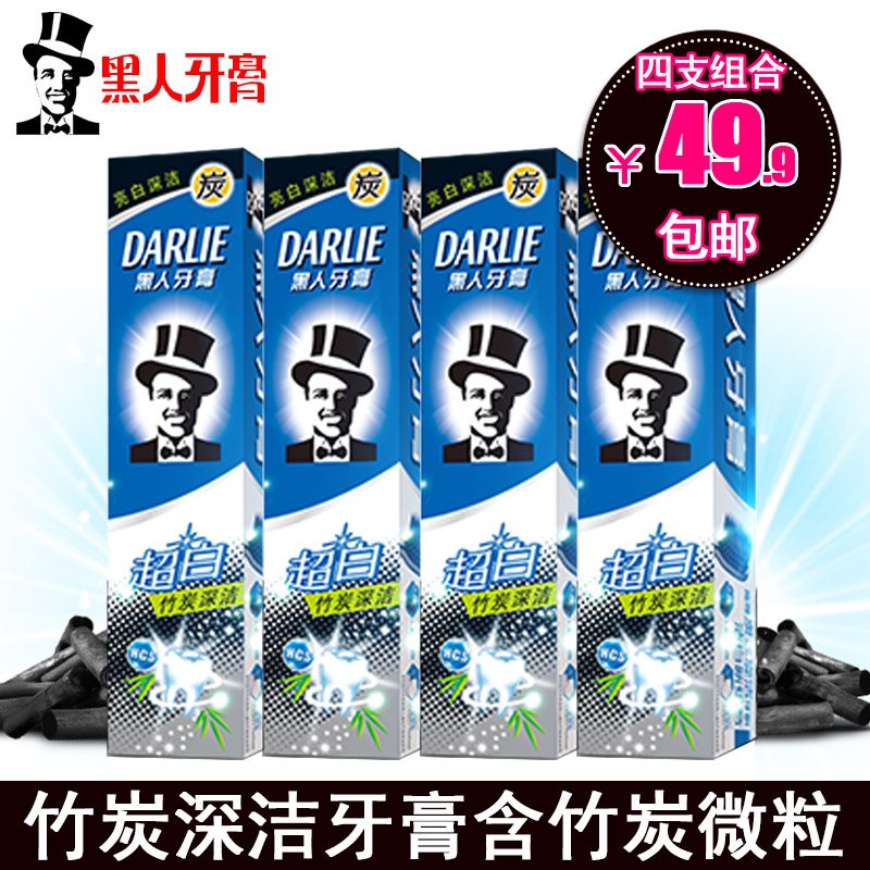黑人牙膏超白竹炭深洁140g*4支亮白去牙渍色斑清洁清新口气去口臭