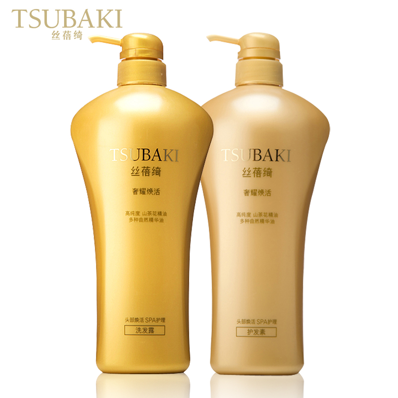 TSUBAKI 丝蓓绮奢耀焕活洗发水护发素套装正品日本资生堂授
