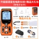 Khoảng cách ngoài trời góc nhà một nút công cụ hiển thị kỹ thuật số ngoài trời vuông chính xác dụng cụ đo chính xác - Thiết bị & dụng cụ nhiệt ẩm kế loại nào tốt