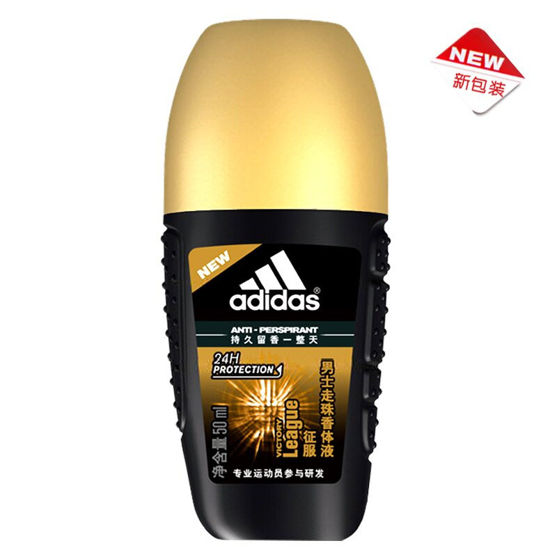 adidas 阿迪达斯 男士止汗走珠香体液-征服50ml 香水走珠男士香水