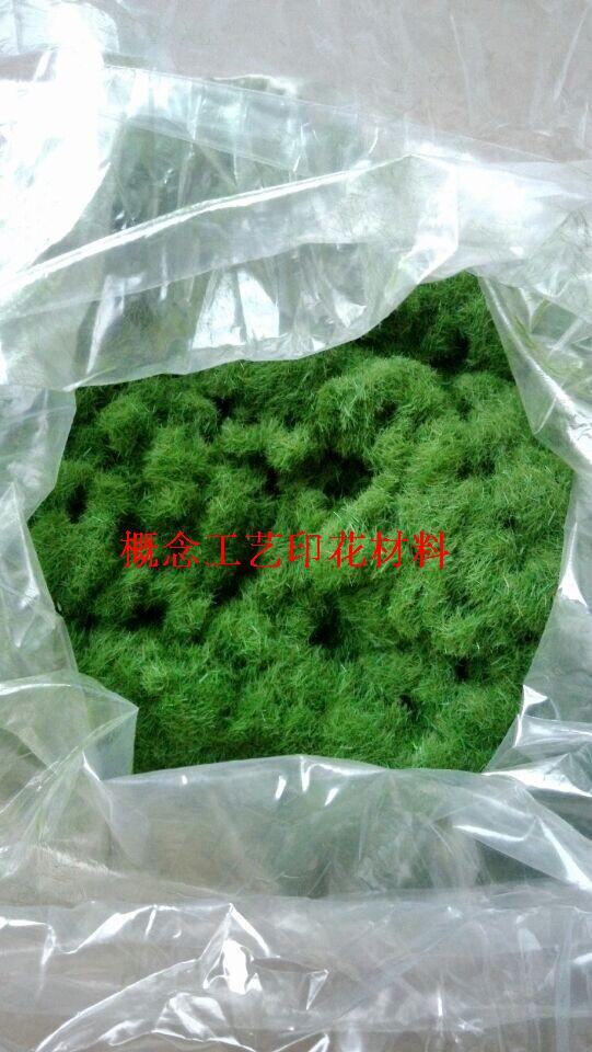 FLUFF PLANT HAIR POWDER FLOCKING FLUFF ELECTROSTATIC FLUFF PRINTED FLUFF STATIC FLOCKING WOOL NYLON SUEDE NYLON POWDER