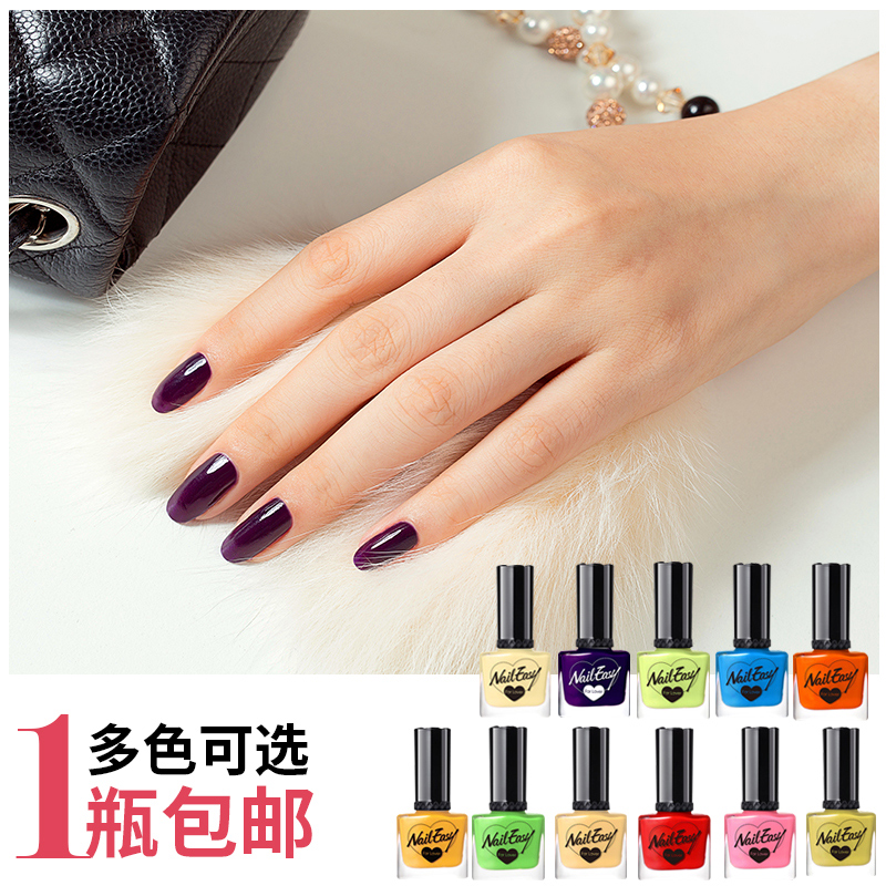 Nail Easy糖果色指甲油可撕可剥无毒无味撕拉环保水性Nail Polish