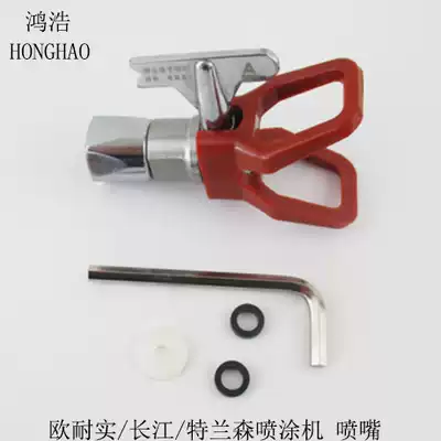 Yangtze River Ouanaixi Trenson pneumatic spraying machine accessories spraying machine nozzle spraying machine spray gun nozzle nozzle nozzle