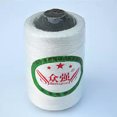 Wholesale Zhongqiang sealing bag mouth line ink bucket special thread sewing thread pure cotton thread sewing machine line bag zongzi line