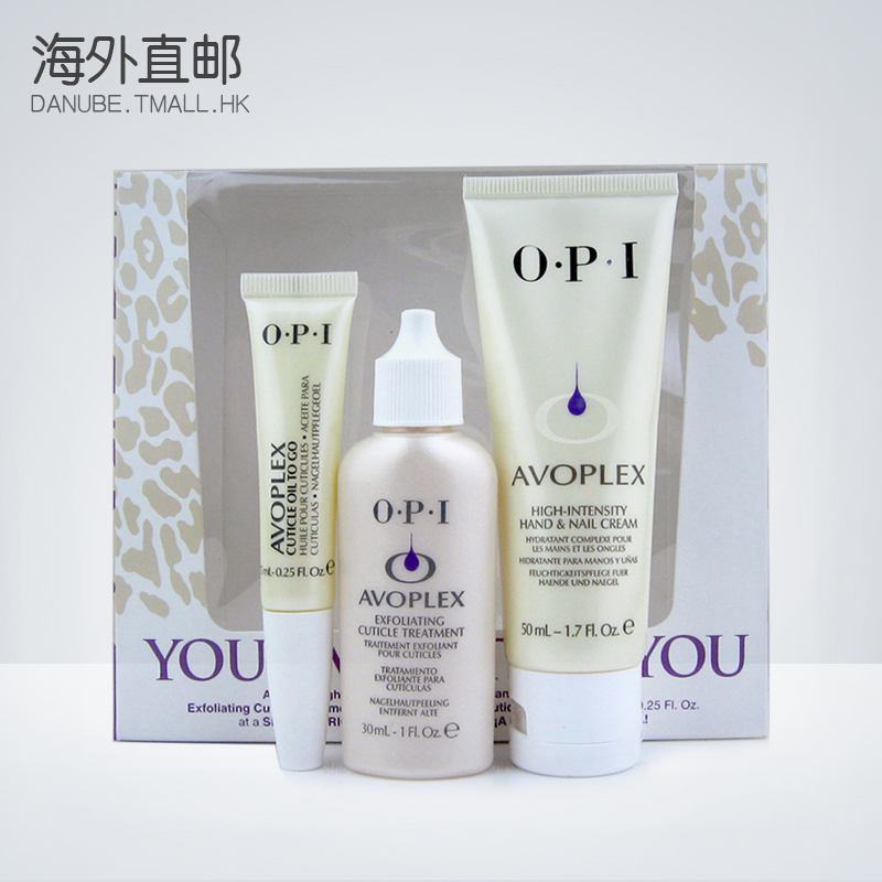 OPI 牛油果3件套装死皮软化30ML+指缘营养油7.5ML+密集护手霜50ML