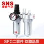 SNS Shenchi công cụ khí nén bộ xử lý nguồn không khí lọc dầu tách tự động SFC200 hai mảnh - Công cụ điện khí nén giá máy nén khí trục vít