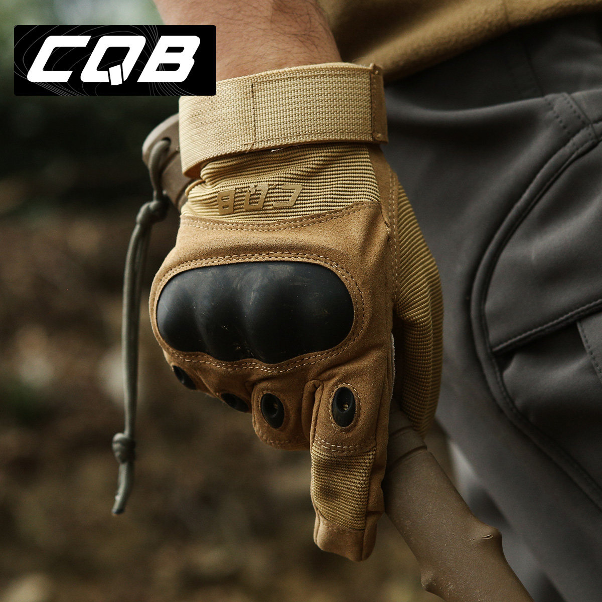 cqb gloves