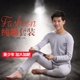 Bộ đồ lót bé trai bằng vải cotton 12-15 tuổi học sinh trung học cơ sở cotton mùa thu quần áo cotton cộng với phân bón cửa hàng quần áo trẻ em Quần áo lót