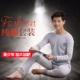Bộ đồ lót bé trai bằng vải cotton 12-15 tuổi học sinh trung học cơ sở cotton mùa thu quần áo cotton cộng với phân bón