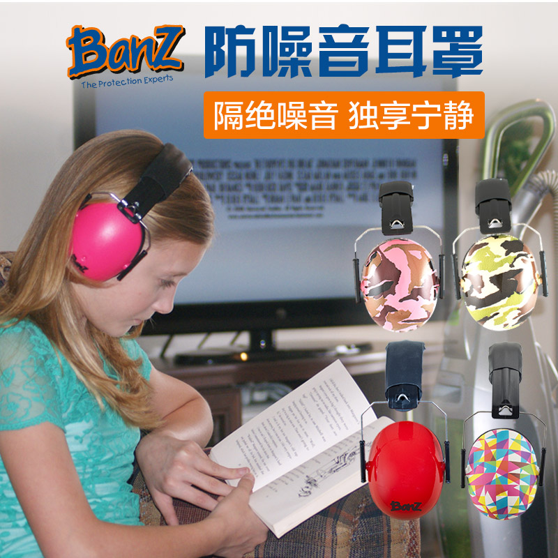 美国Baby Banz耳罩婴幼儿童隔音耳罩防鞭炮噪音飞机耳暖降噪耳塞