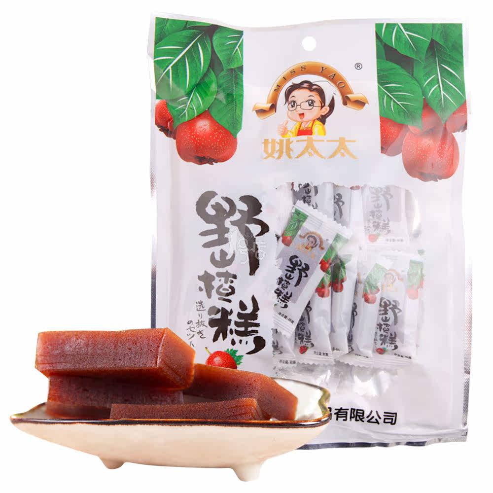 姚太太 野山楂糕 128g  新老包装随机发货