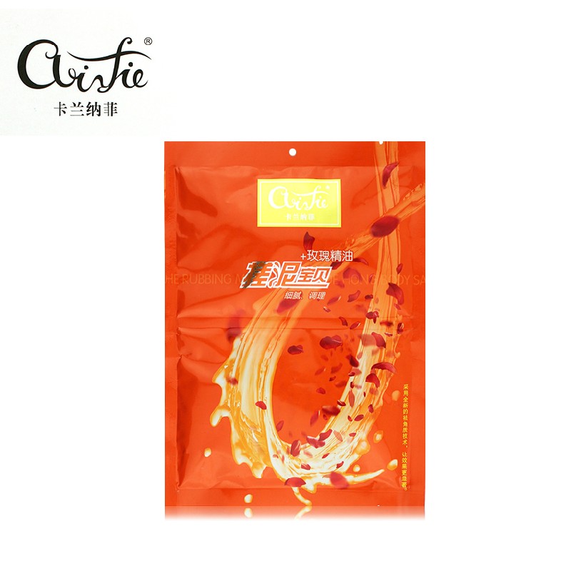 卡兰纳菲二合一搓泥宝贝+玫瑰精油去角质奶膏沐浴露