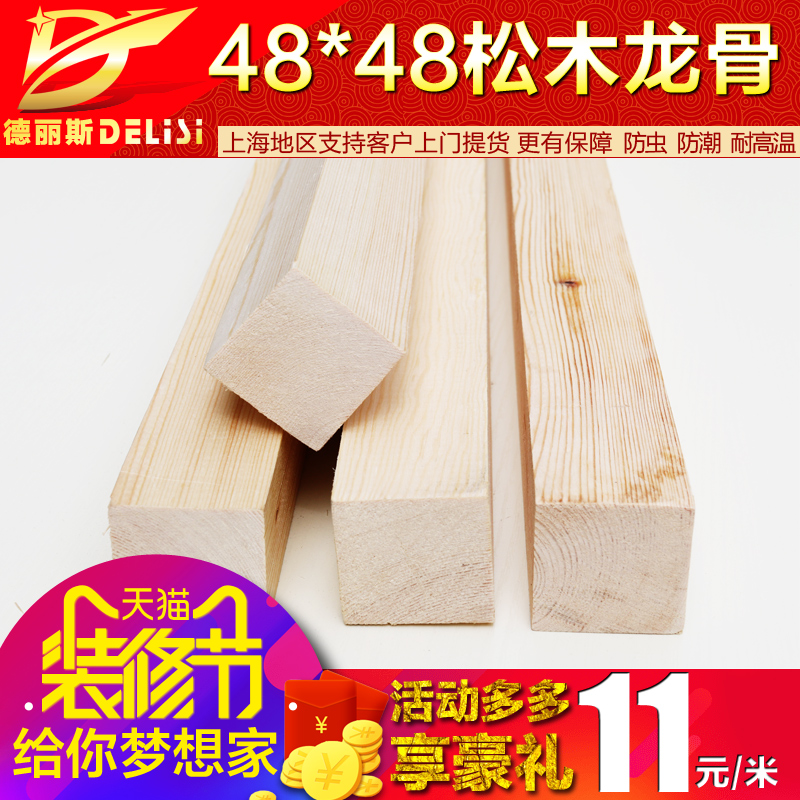 ����˹delisi55-55ʵľľ��