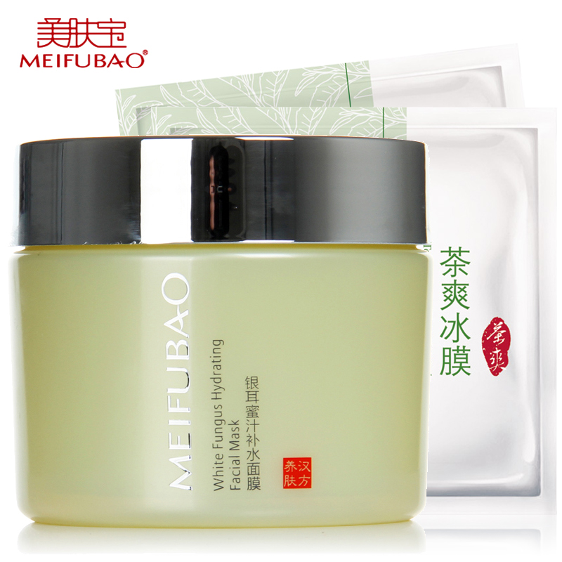 美肤宝面膜专柜 银耳蜜汁补水面膜170ml 保湿睡眠面膜免洗型特价