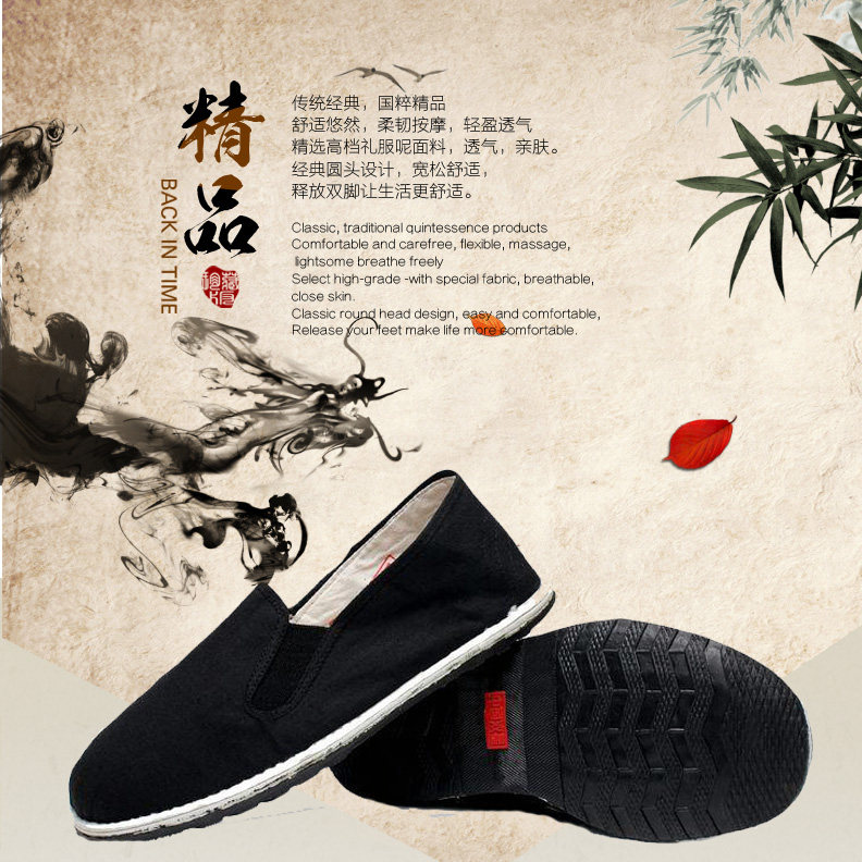 Double Star Summer Lazy Shoes Old Beijing Shoes Daddy Middle-aged Men Shoes Beijing Shoes Breakthrough Shoes Old Man Shoes