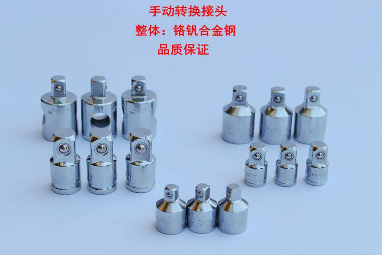 Taiwan sleeve adapter conversion head diameter head 1 4 3 8 1 2 inch wrench conversion joint sleeve head sub
