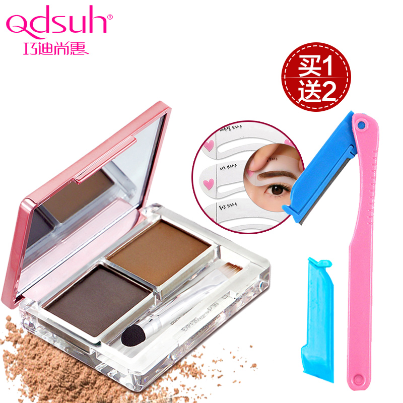 巧迪尚惠双效眉粉 防水防汗染眉膏画眉 眉粉持久不脱妆彩妆正品