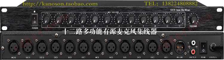 Twelve-channel 48V Phantom power Hub Microphone Microphone Amplifier Synthesizer Mixer