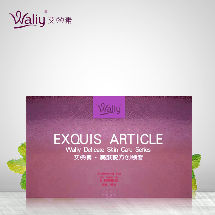 艾丽素正品安抚补水保湿套装7件滋润舒缓修护控油角质化妆品