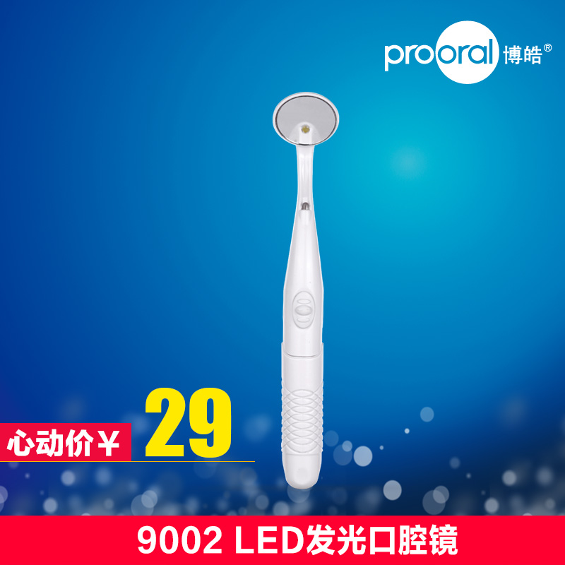 prooral Bo Hao 9002 Dental Mirror Mouth Mirror Dental Mirror