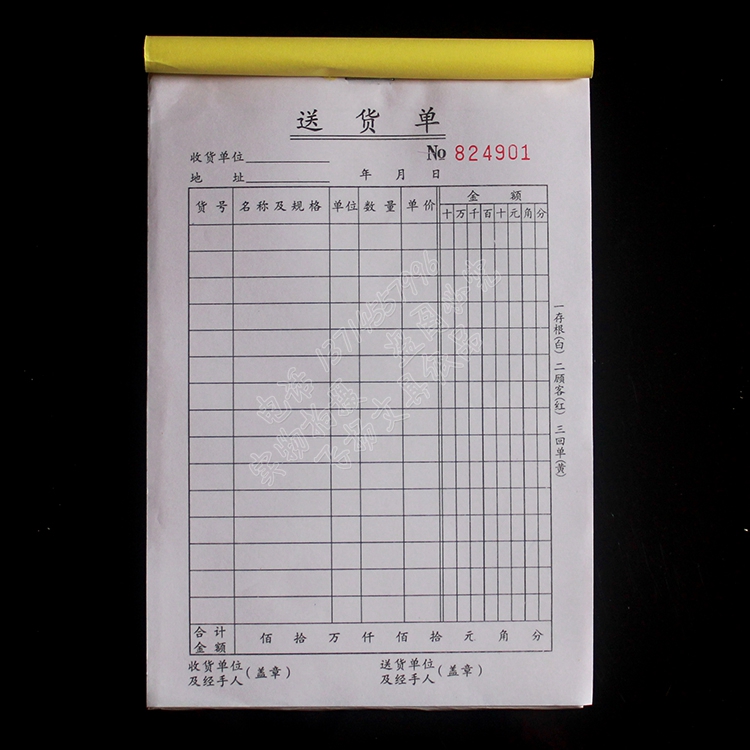 10 This dress 32 open 60 Page triptych Vertical Multi-Bar Premium Carbonless Triple Layer Delivery Bill 3 Likes