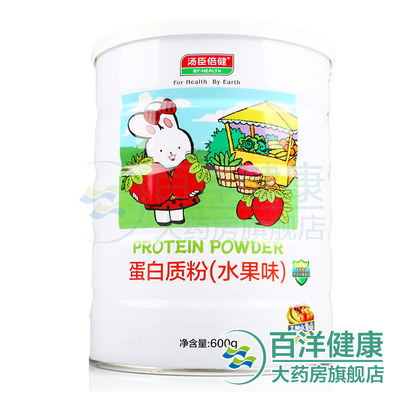汤臣倍健蛋白质粉（儿童型）600g/罐 专属儿童蛋白粉