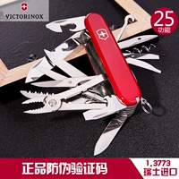 Victorinox Victorinox Dao quân đội Thụy Sĩ 91MM Artisan 1.3773 Swiss Sergeant đa chức năng Swiss Knife dao xếp bỏ túi 