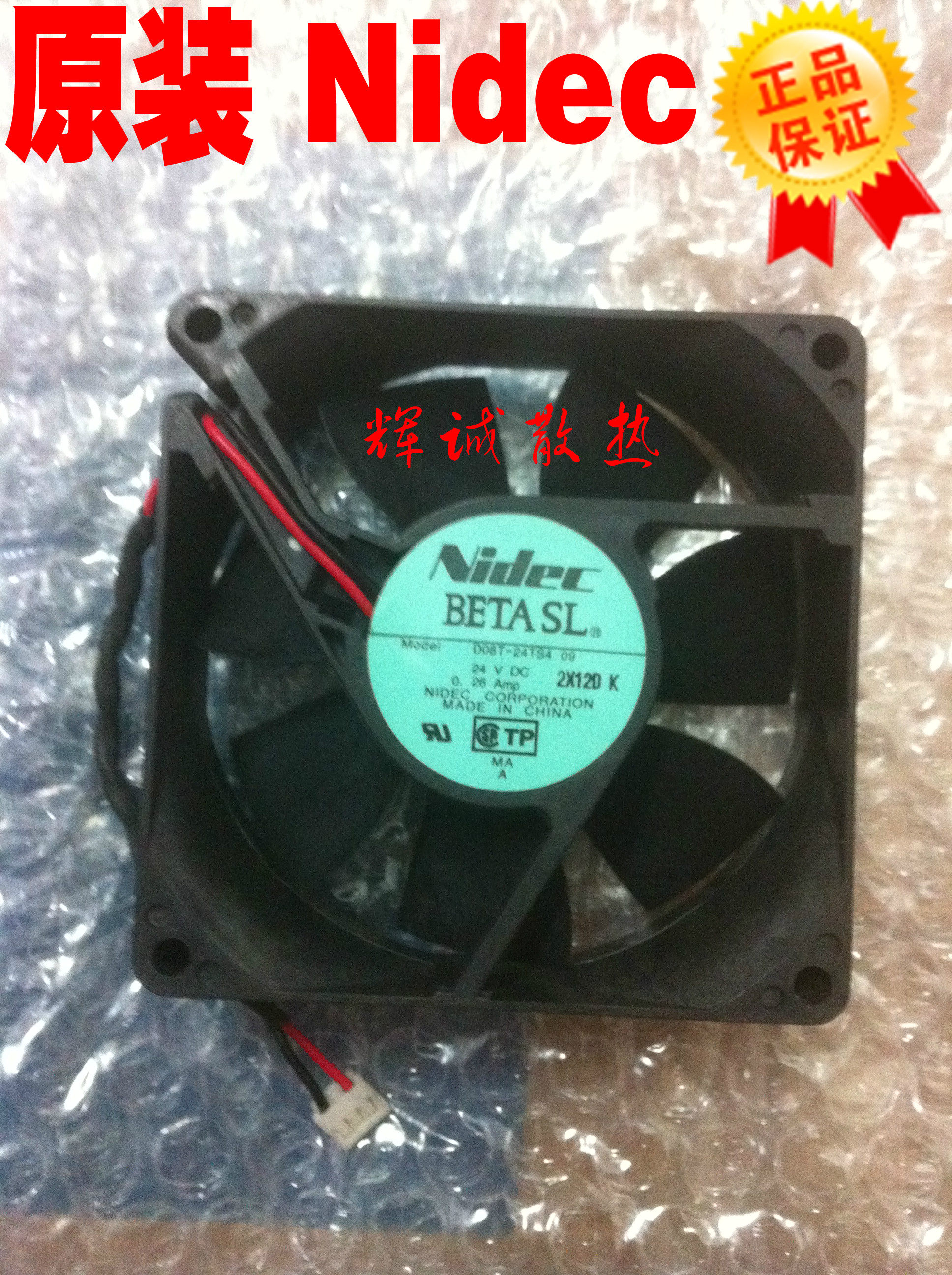 Original Nidec D08T-24TS4 09 24V0 26A D08T-24TS4 11 converter fan 8025