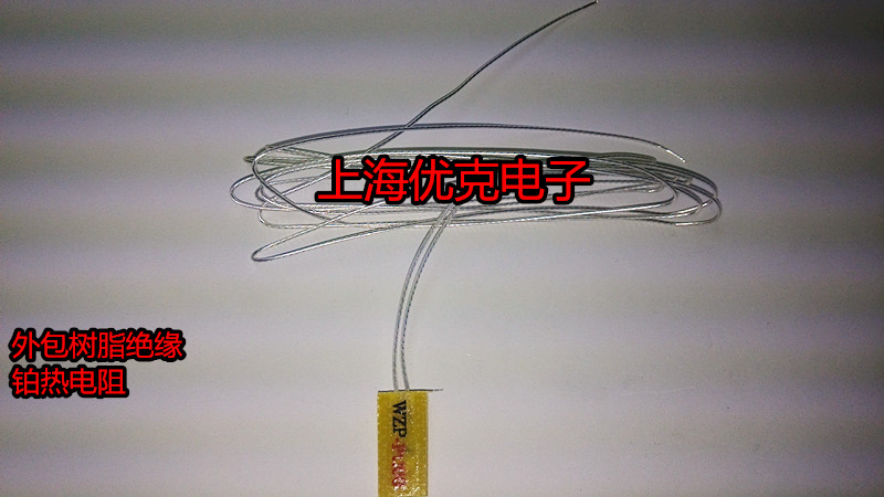 Thin sheet platinum thermal resistance resin insulation A- grade PT100 film resistance core embedded motor temperature resistance