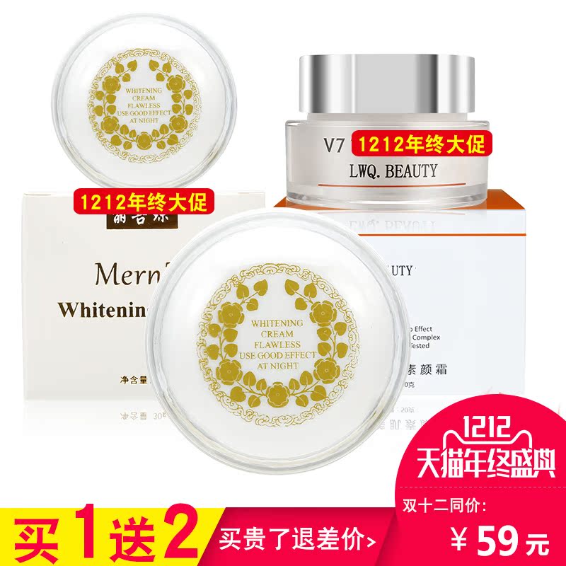 【1瓶素颜霜+2瓶贵妇膏】神仙膏 素颜三部曲 正品 迥异韩国新加坡