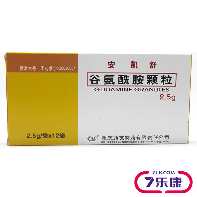 药友 安凯舒 谷氨酰胺颗粒 2.5g*12袋/盒