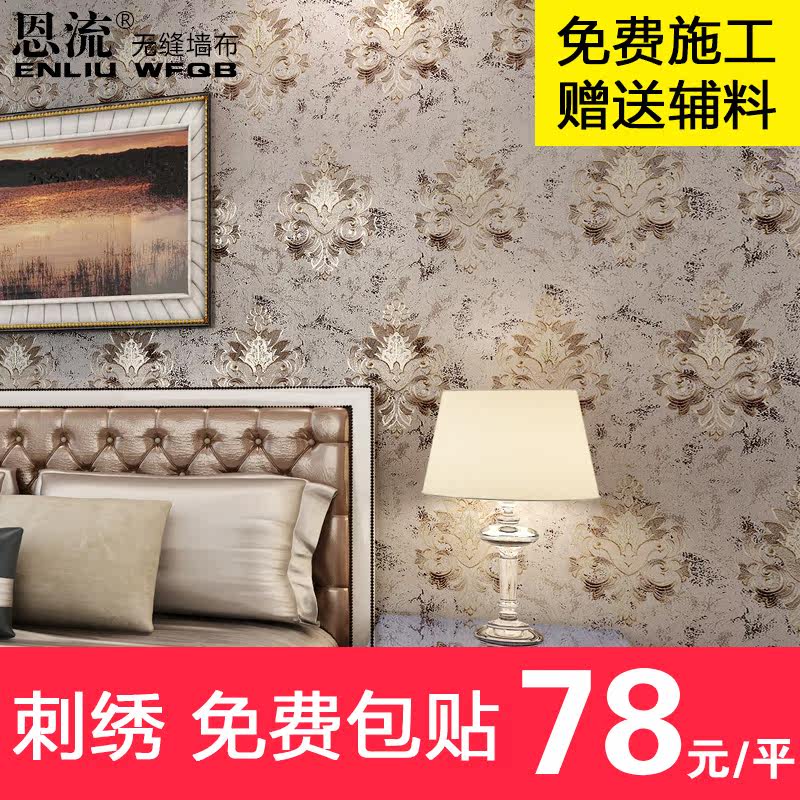 �����޷�ǽ������ڲ�ֽ