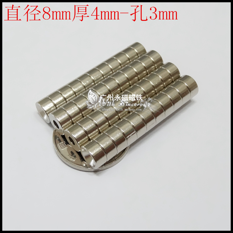 Rare earth permanent magnet king neodymium iron boron super strong magnet strong magnetic iron stone strong magnetic steel round with hole 8x4 hole 3