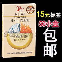 Aide disposable hotel Hotel Hotel paid supplies series Ice fire safety adult family planning health care set
