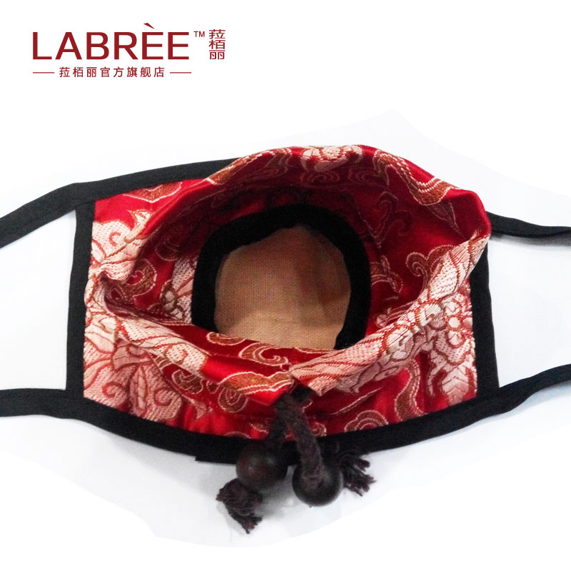 Labree/菈栢丽 艾灸盒布包随身灸布袋布套锦缎袋无烟艾灸新品三代