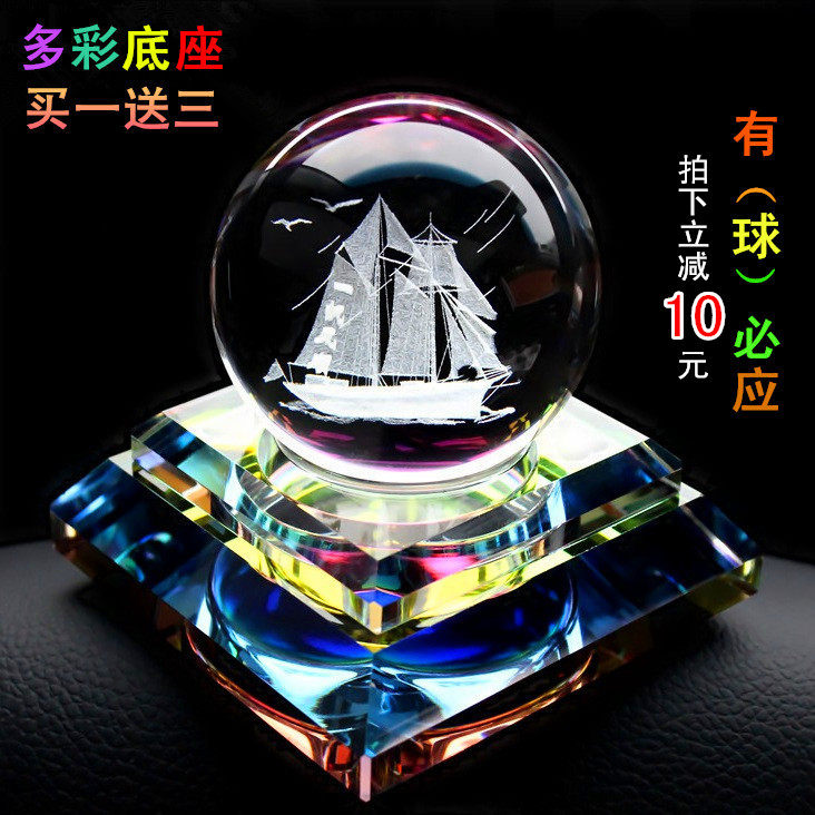 汽车室内水晶摆件 车上精品摆饰车载装饰摆设用品小车里的香水座