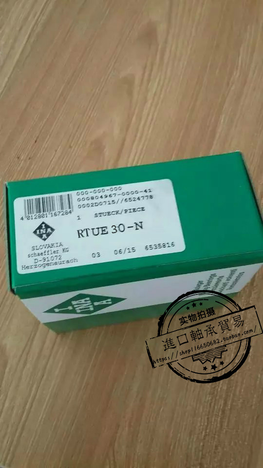 INA Germany Original RTUE55 -N Imported Bearing Lifting Bearing with Seat Unit High Speed and High Temperature Resistance