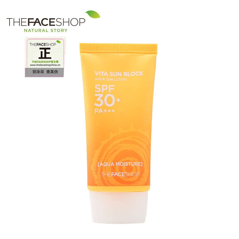 The Face Shop 防晒霜 活力骄阳水润清透防晒乳SPF30+/PA+++