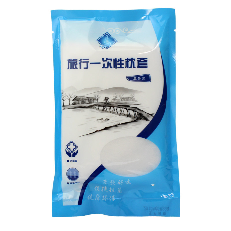 Business trip set outdoor equipment artifact abroad travel standing supplies creative portable disposable pillowcase